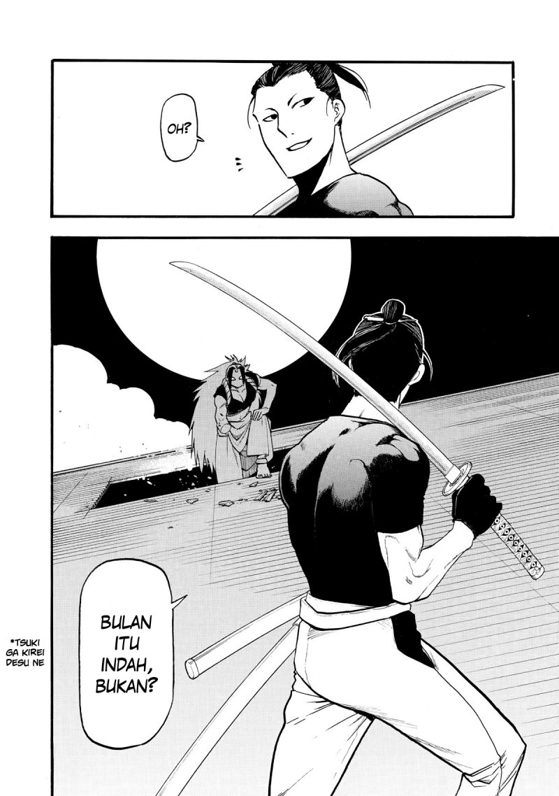 Yomi no Tsugai Bab 21 halaman 30