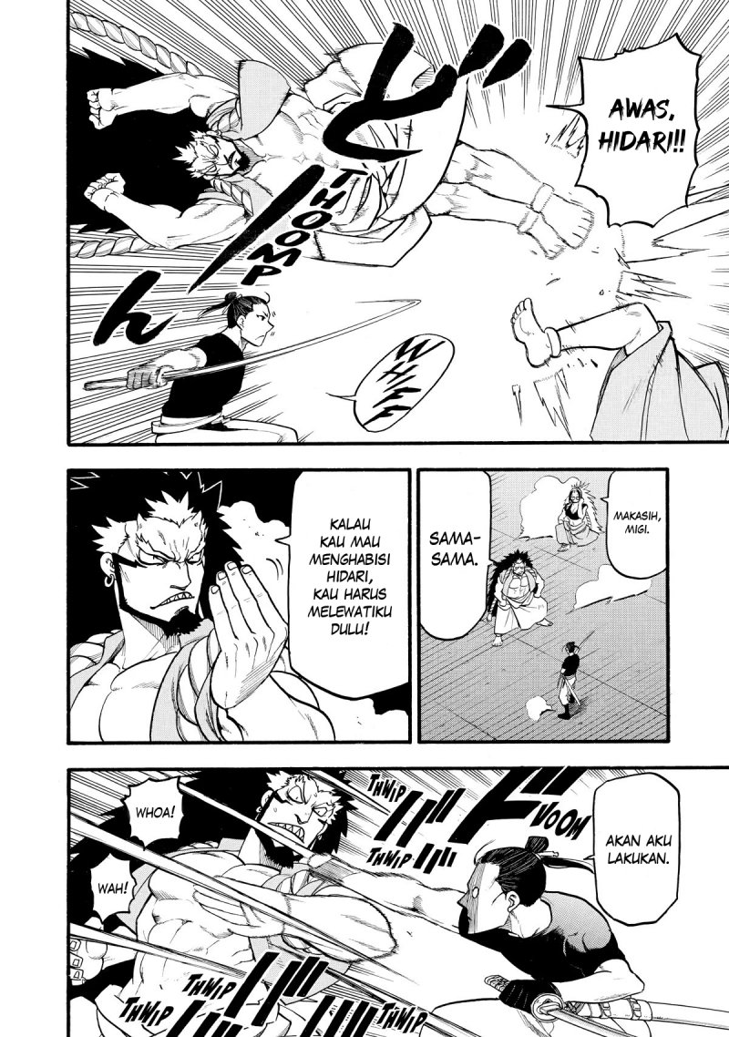 Yomi no Tsugai Bab 21 halaman 32