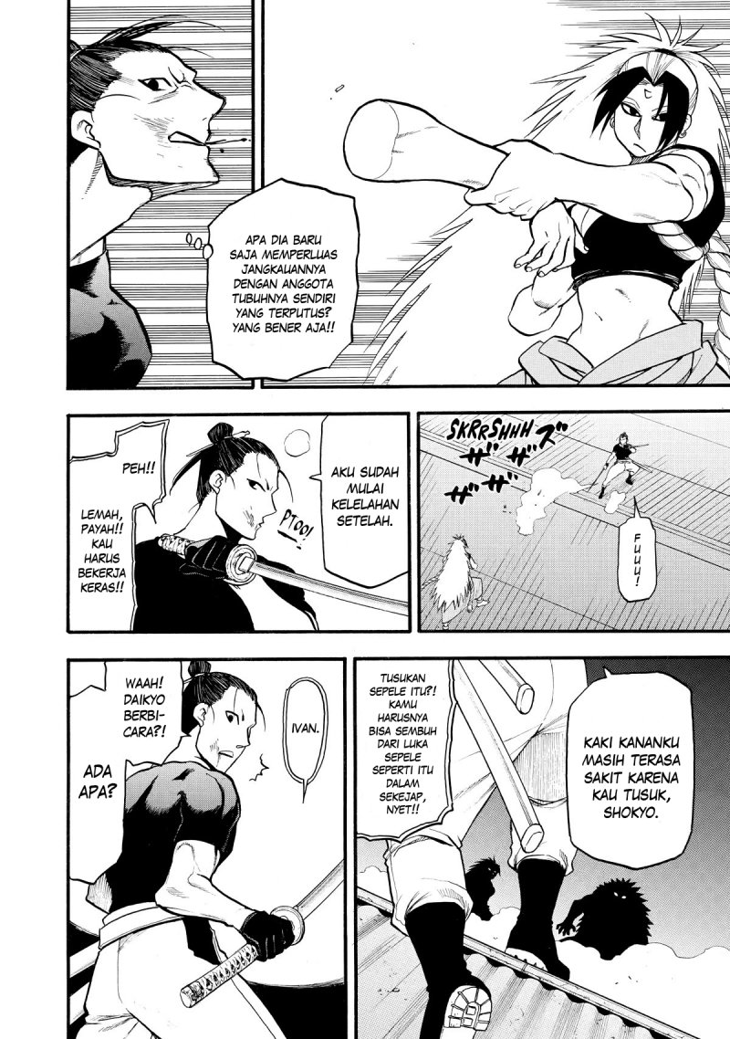 Yomi no Tsugai Bab 21 halaman 36