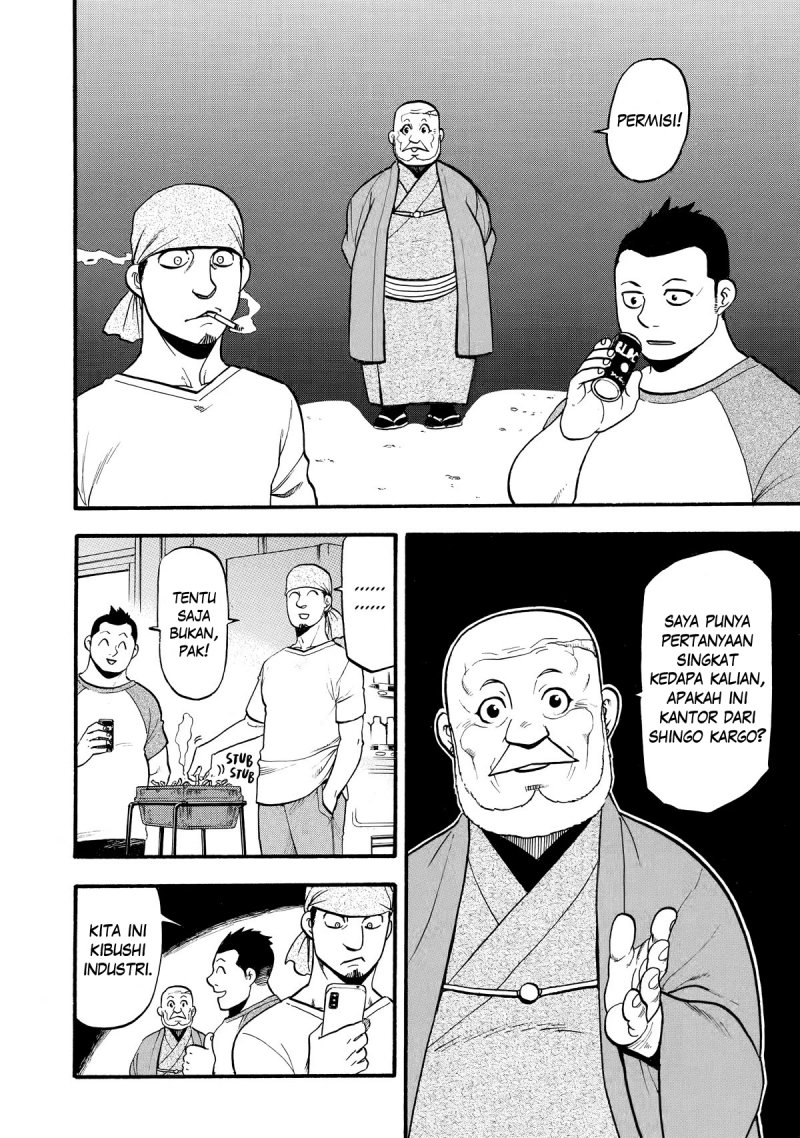 Yomi no Tsugai Bab 21 halaman 38