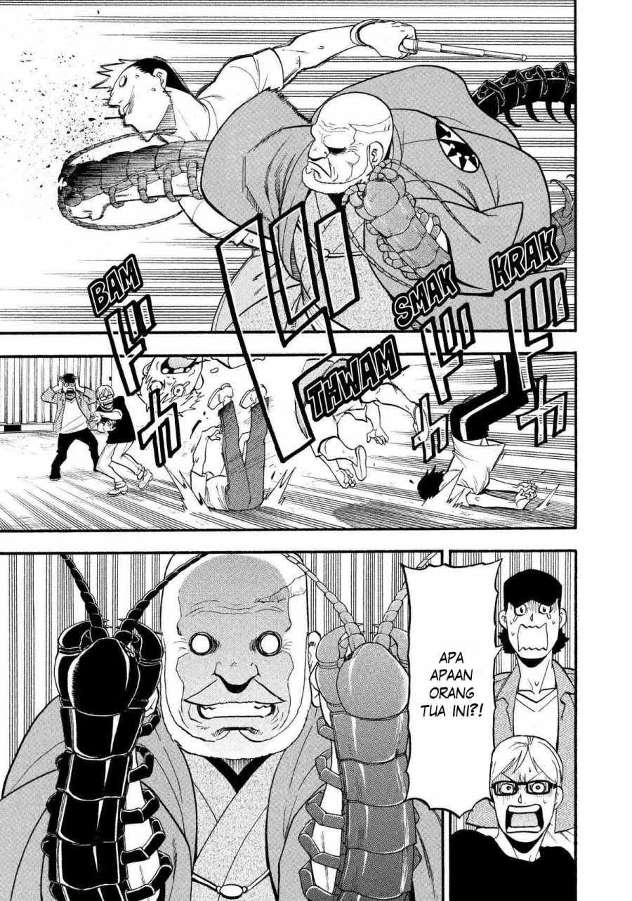 Yomi no Tsugai Bab 22 halaman 4