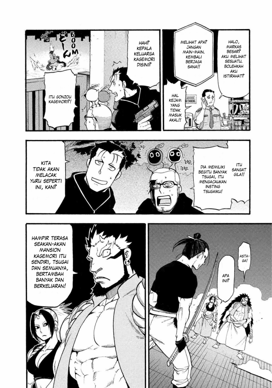 Yomi no Tsugai Bab 22 halaman 9