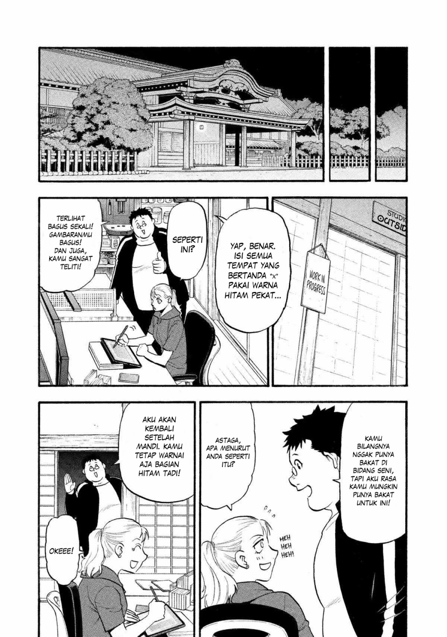 Yomi no Tsugai Bab 22 halaman 10