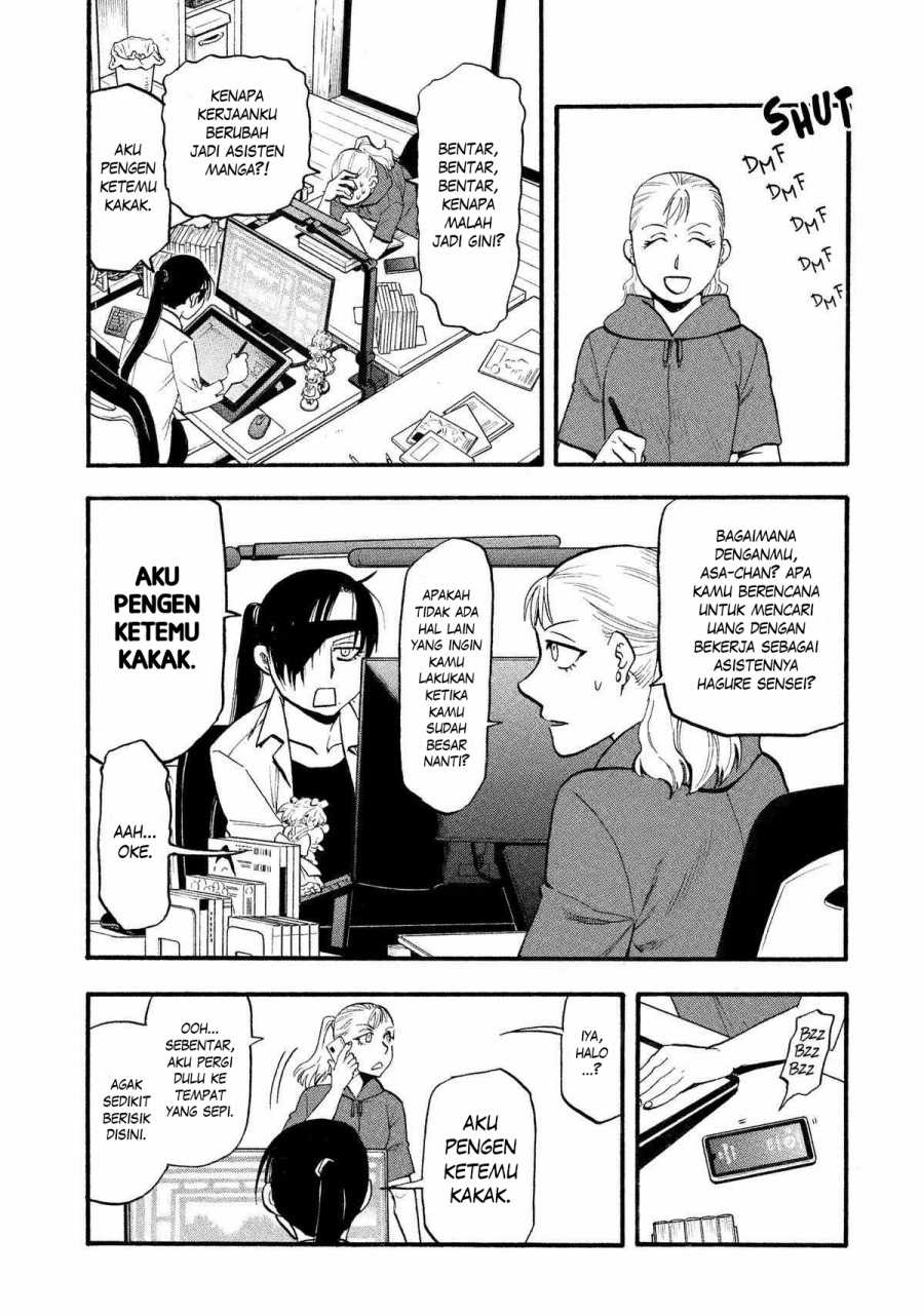 Yomi no Tsugai Bab 22 halaman 11