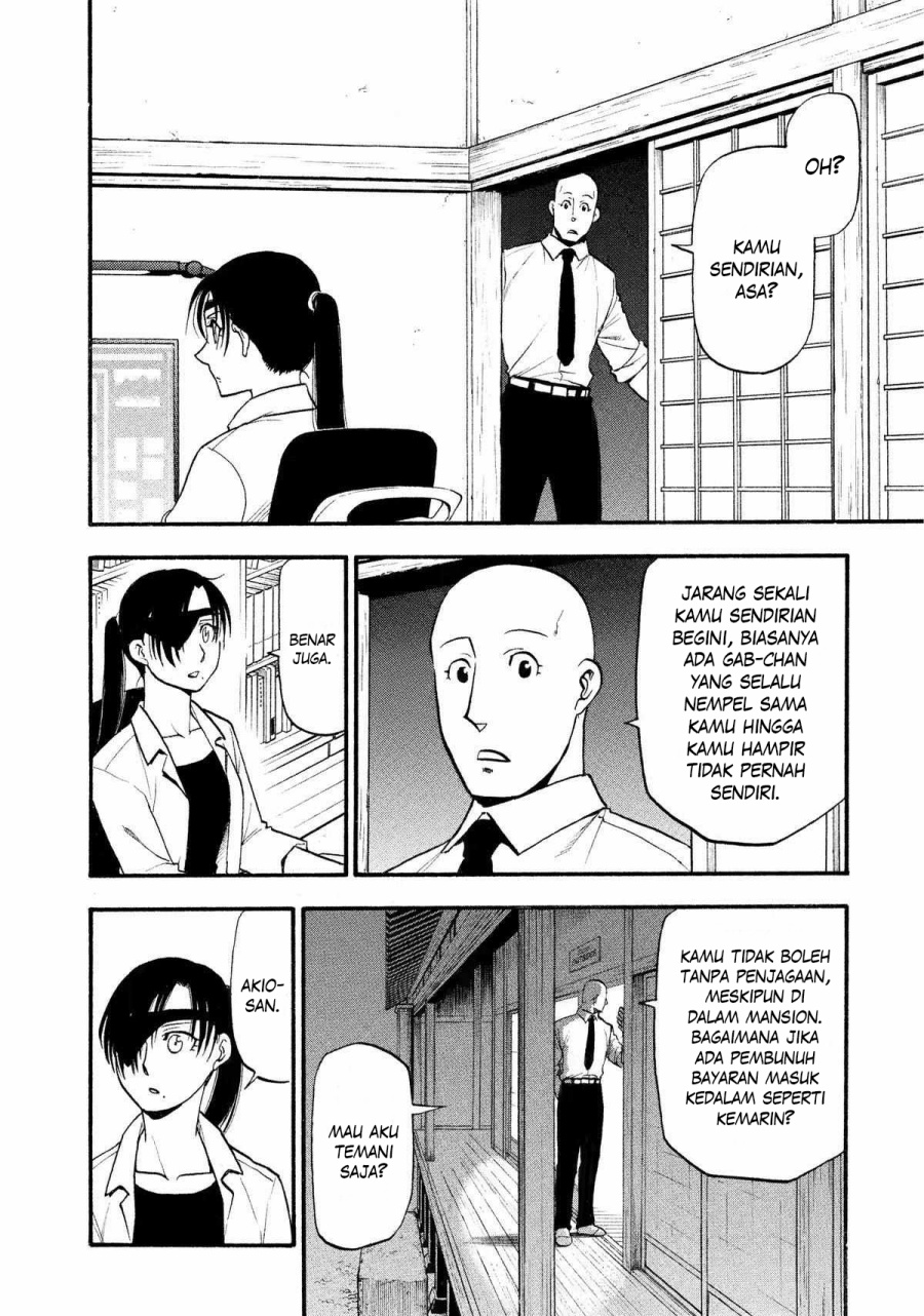 Yomi no Tsugai Bab 22 halaman 13