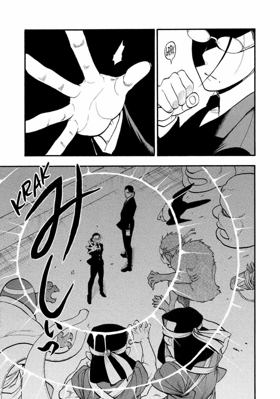 Yomi no Tsugai Bab 22 halaman 18