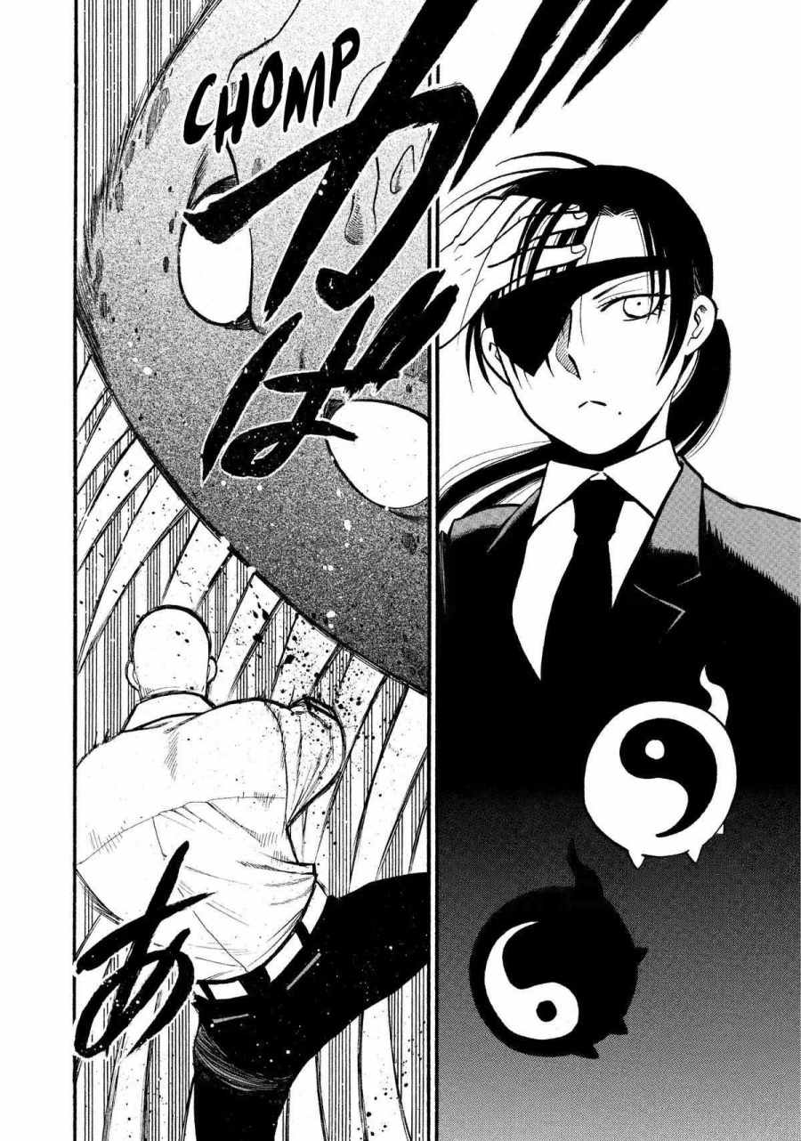 Yomi no Tsugai Bab 22 halaman 21