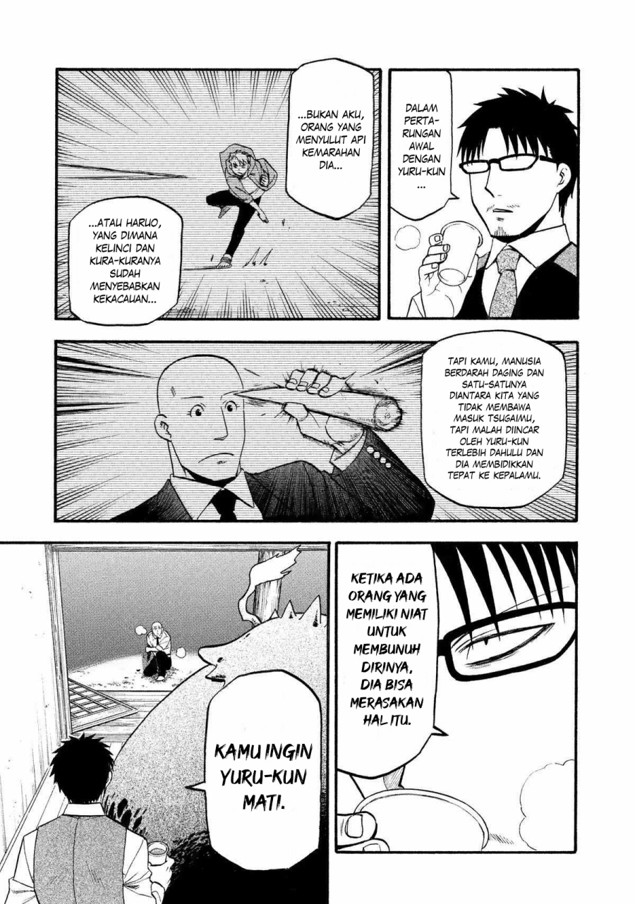 Yomi no Tsugai Bab 22 halaman 24