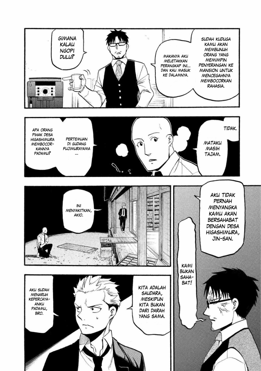 Yomi no Tsugai Bab 22 halaman 25
