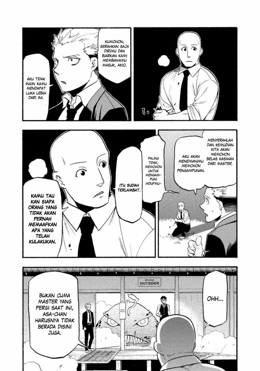 Yomi no Tsugai Bab 22 halaman 26