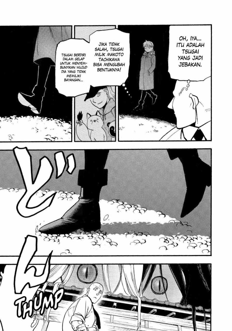 Yomi no Tsugai Bab 22 halaman 30