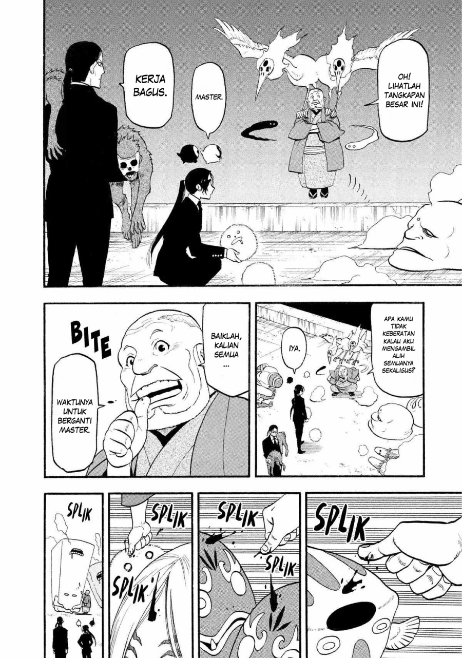 Yomi no Tsugai Bab 22 halaman 33