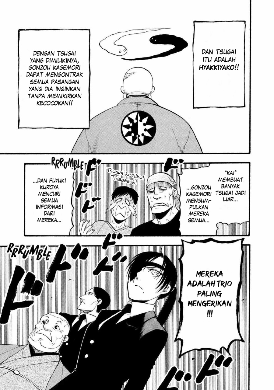 Yomi no Tsugai Bab 22 halaman 36