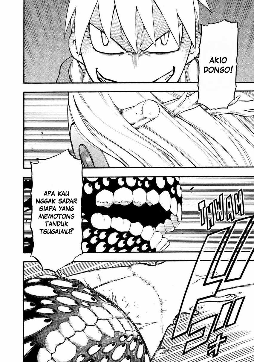 Yomi no Tsugai Bab 23 halaman 5
