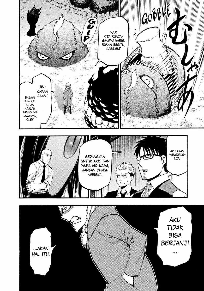 Yomi no Tsugai Bab 23 halaman 7