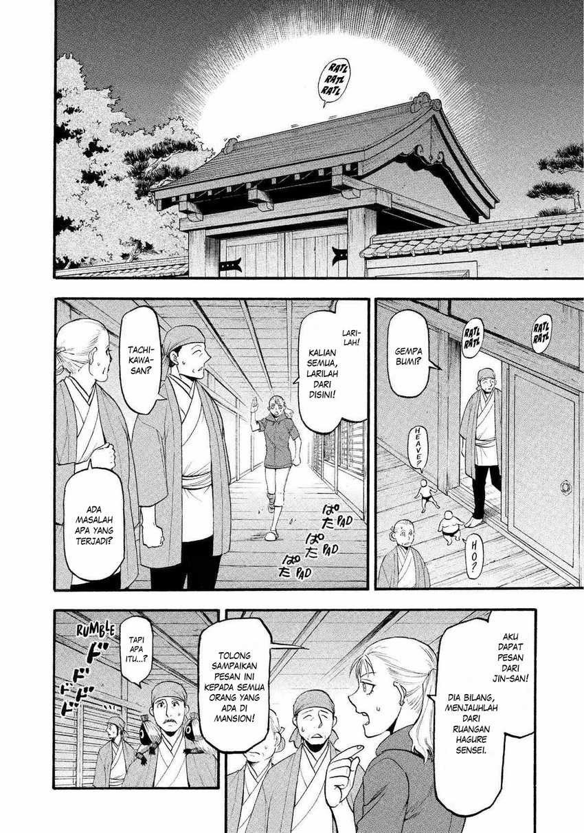 Yomi no Tsugai Bab 23 halaman 9