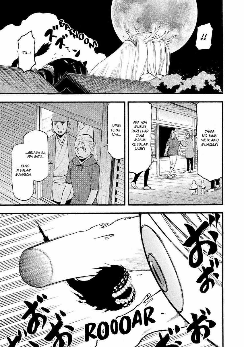 Yomi no Tsugai Bab 23 halaman 10