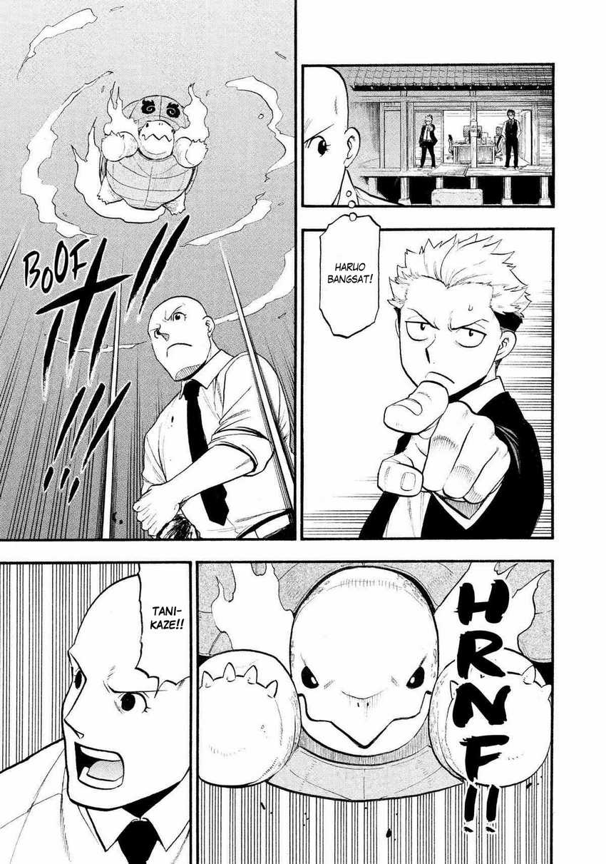 Yomi no Tsugai Bab 23 halaman 14