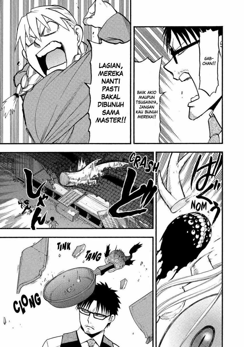 Yomi no Tsugai Bab 23 halaman 16