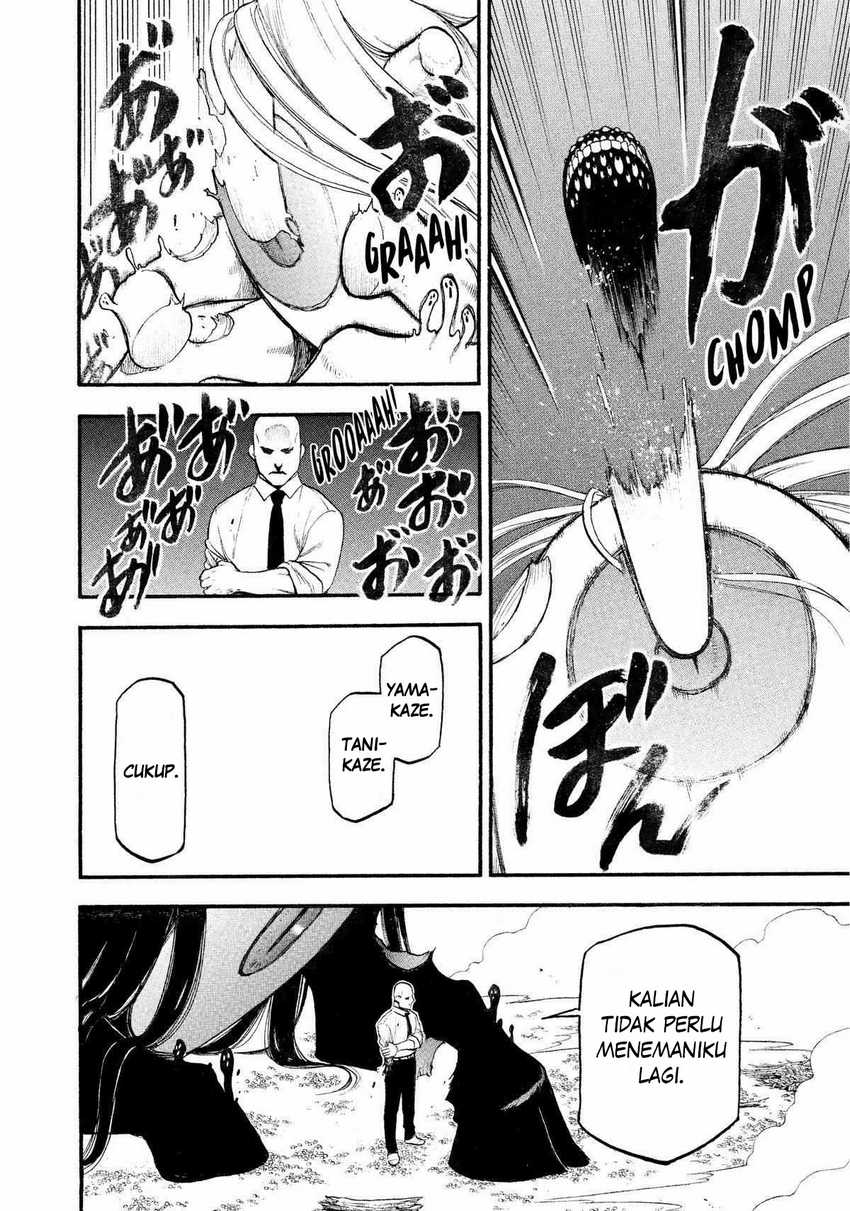 Yomi no Tsugai Bab 23 halaman 21