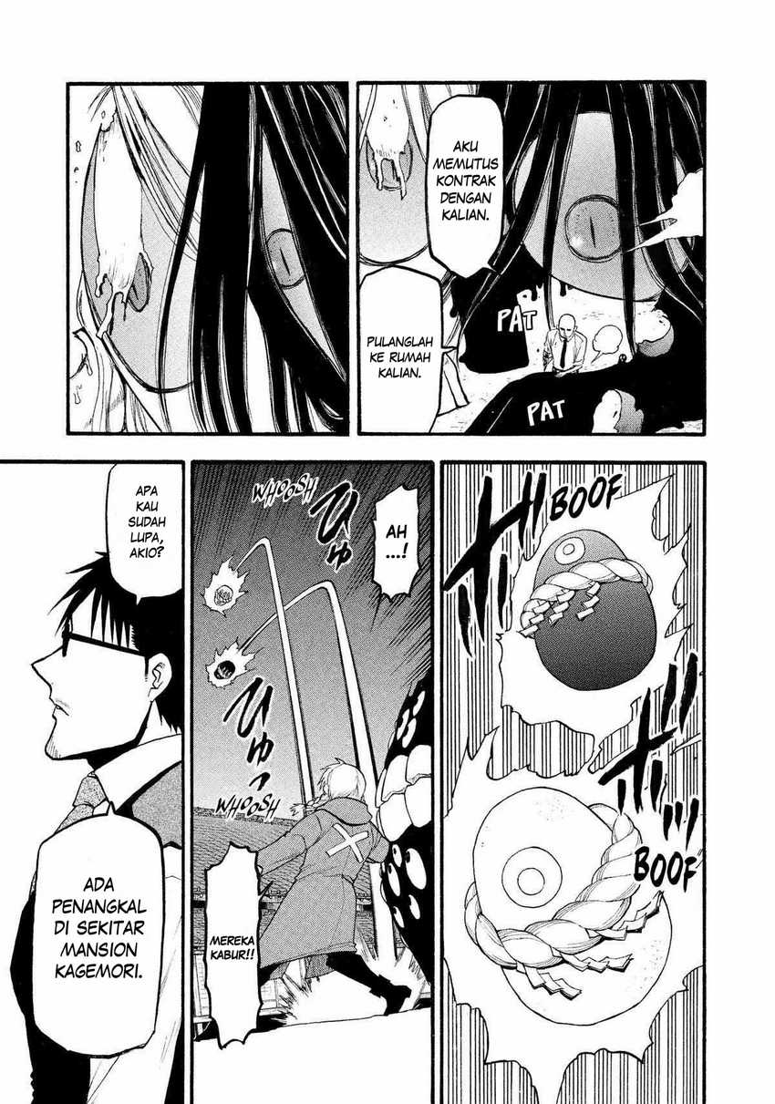 Yomi no Tsugai Bab 23 halaman 22