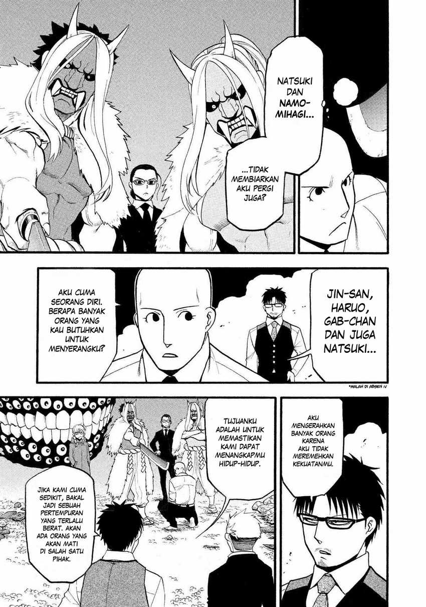 Yomi no Tsugai Bab 23 halaman 30