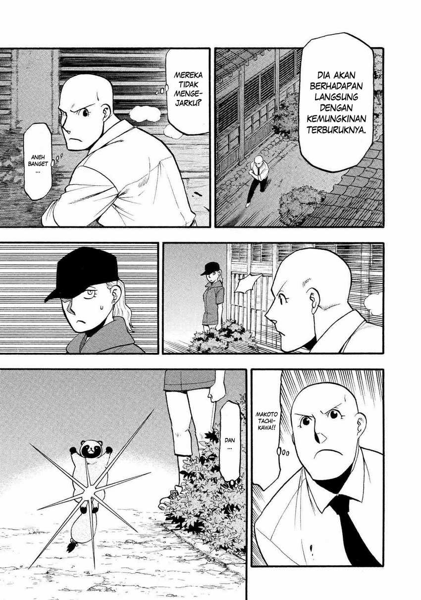 Yomi no Tsugai Bab 23 halaman 32