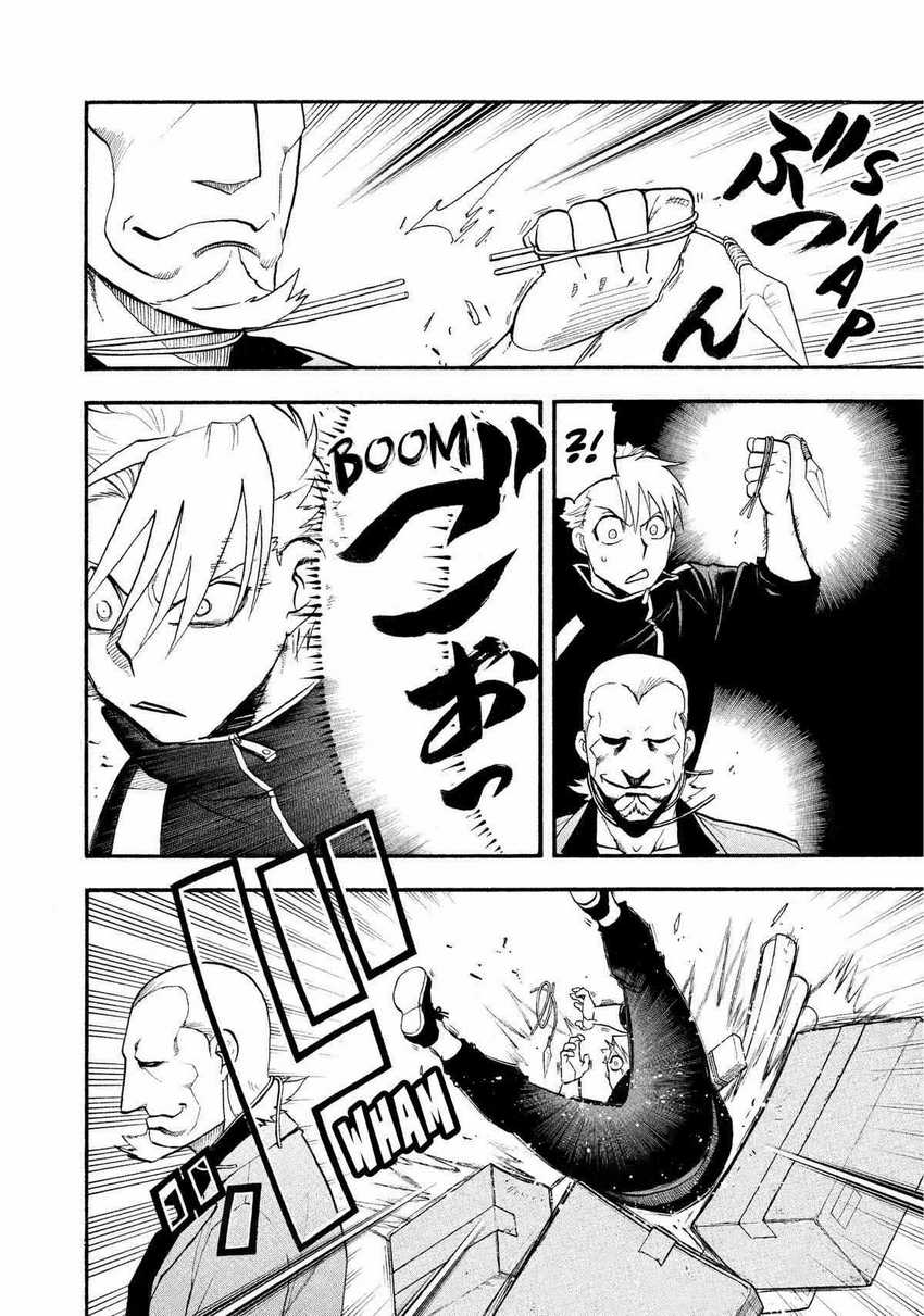 Yomi no Tsugai Bab 23 halaman 37