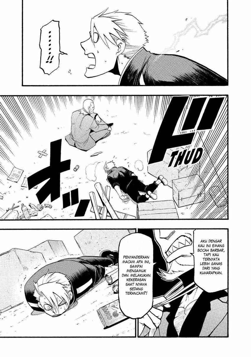 Yomi no Tsugai Bab 23 halaman 40