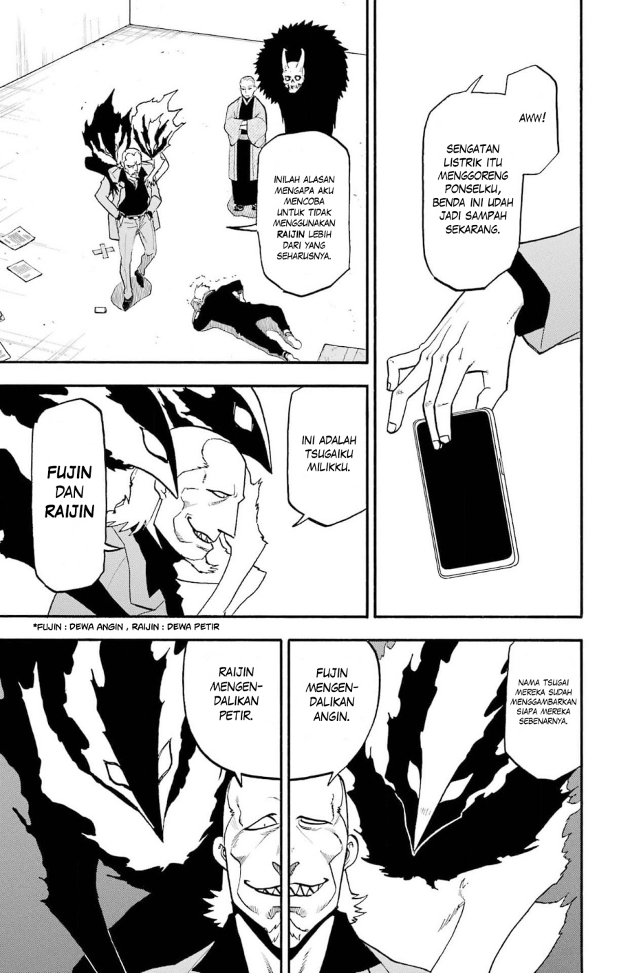 Yomi no Tsugai Bab 24 halaman 2