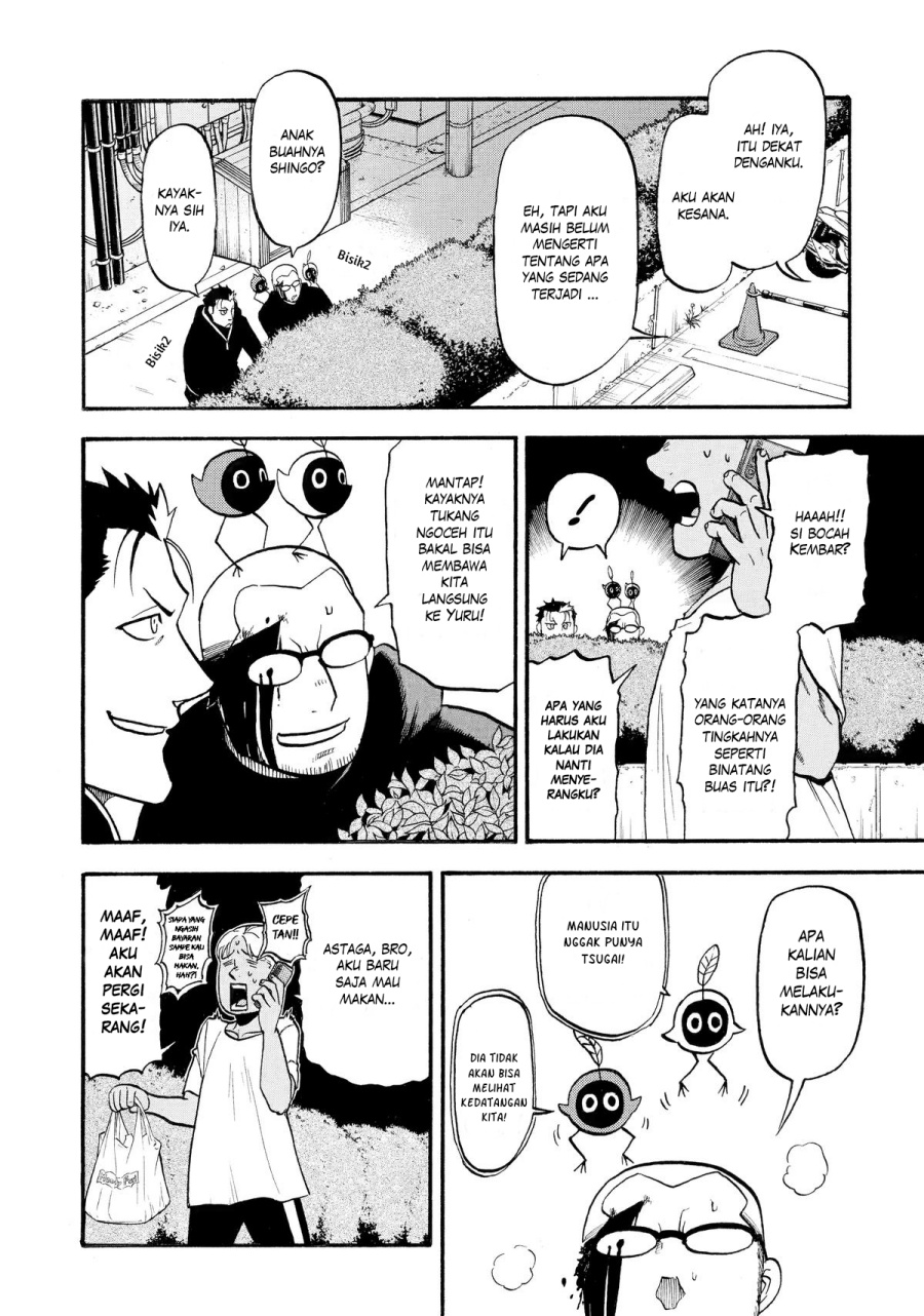 Yomi no Tsugai Bab 24 halaman 5