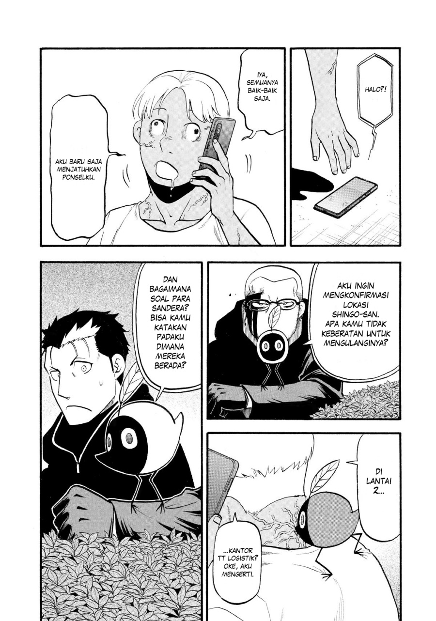 Yomi no Tsugai Bab 24 halaman 7