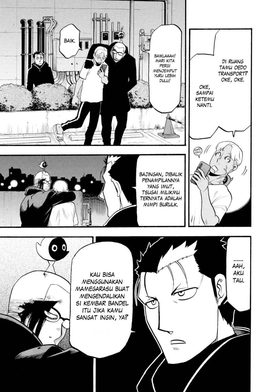 Yomi no Tsugai Bab 24 halaman 8