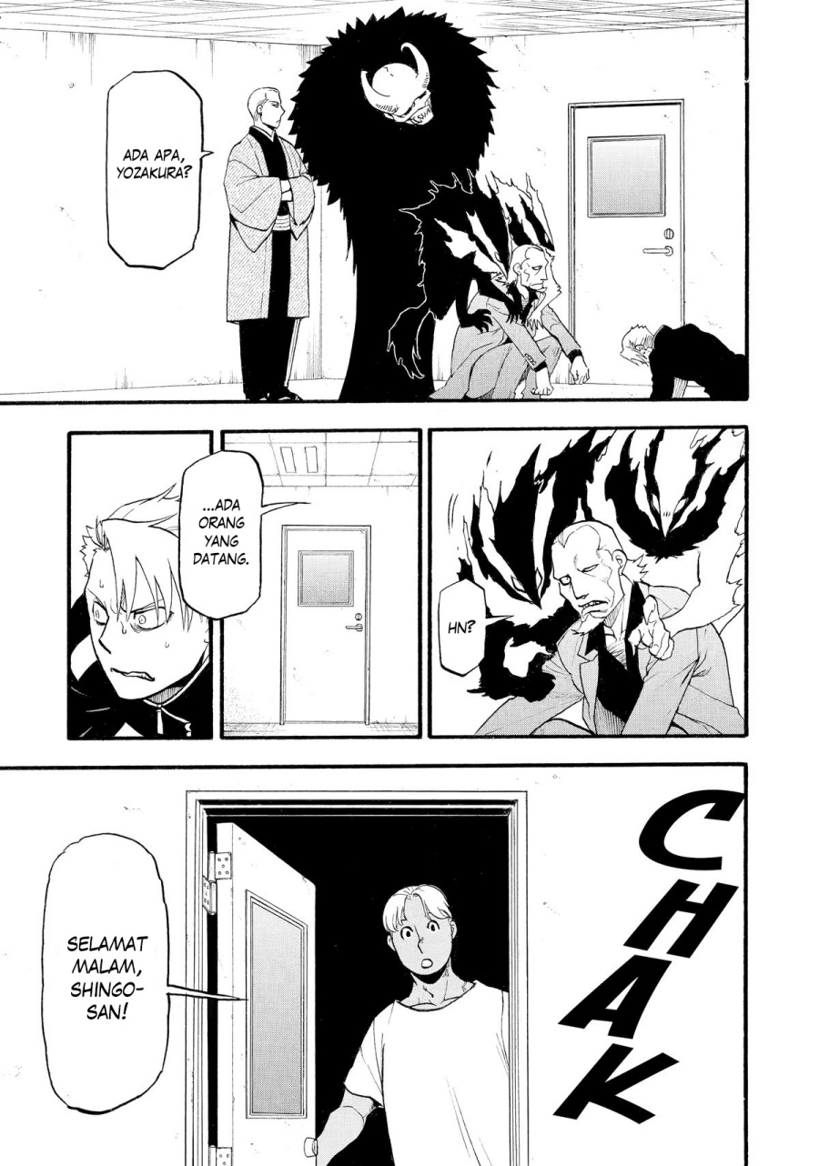 Yomi no Tsugai Bab 24 halaman 10