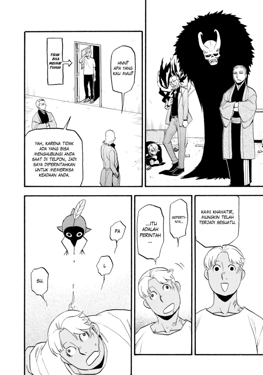 Yomi no Tsugai Bab 24 halaman 11