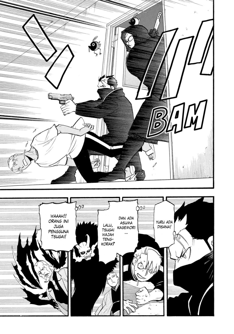 Yomi no Tsugai Bab 24 halaman 12