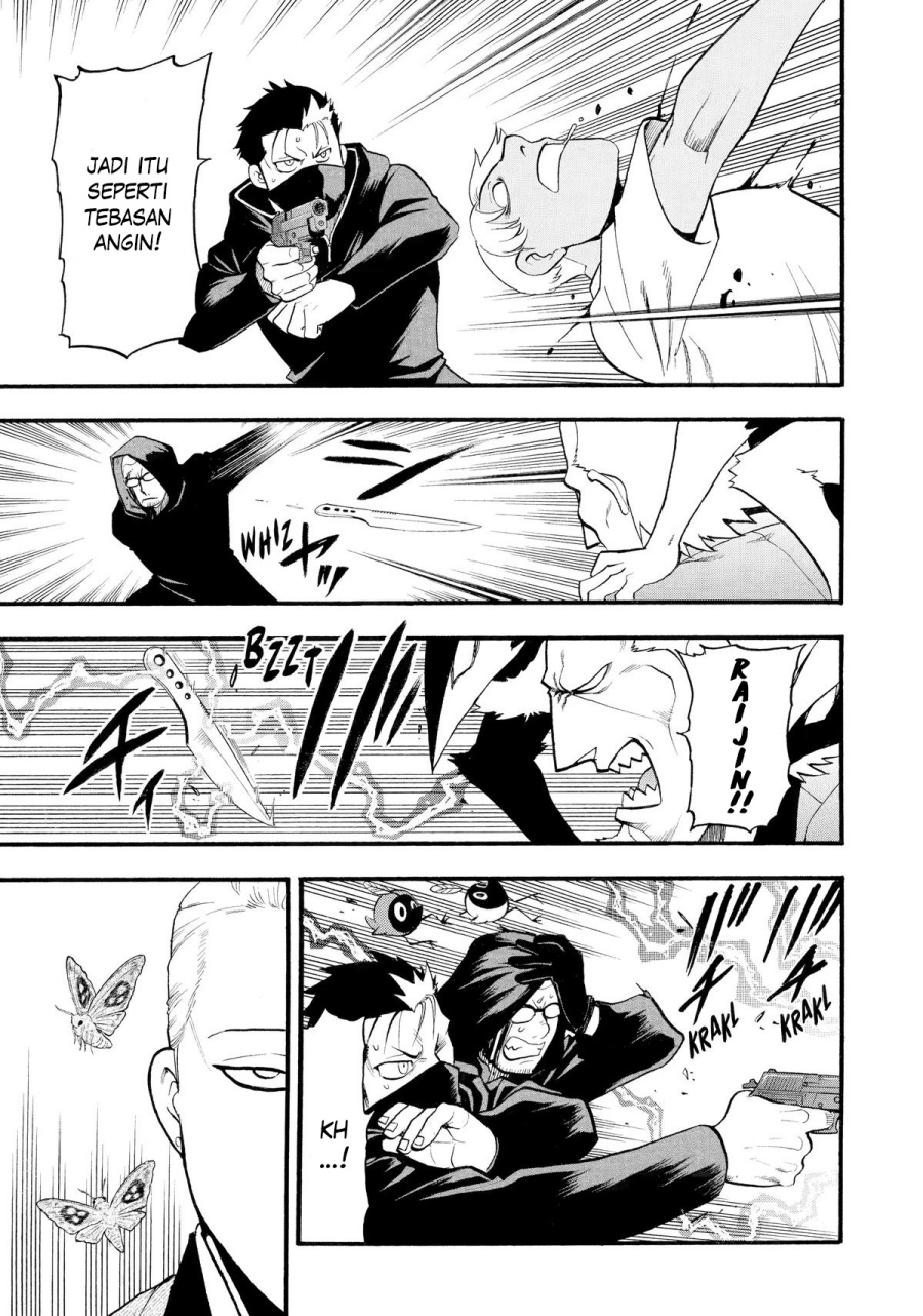 Yomi no Tsugai Bab 24 halaman 14