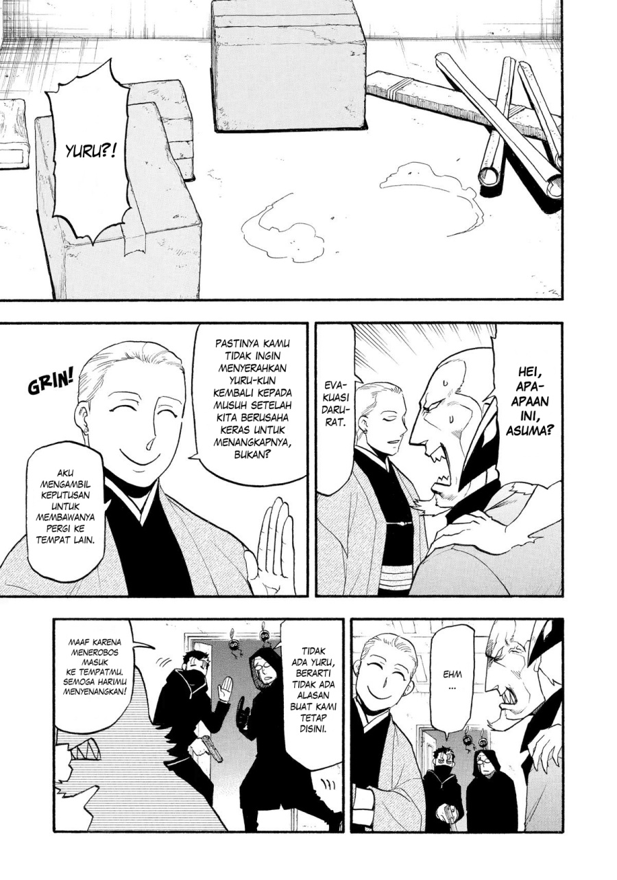 Yomi no Tsugai Bab 24 halaman 16