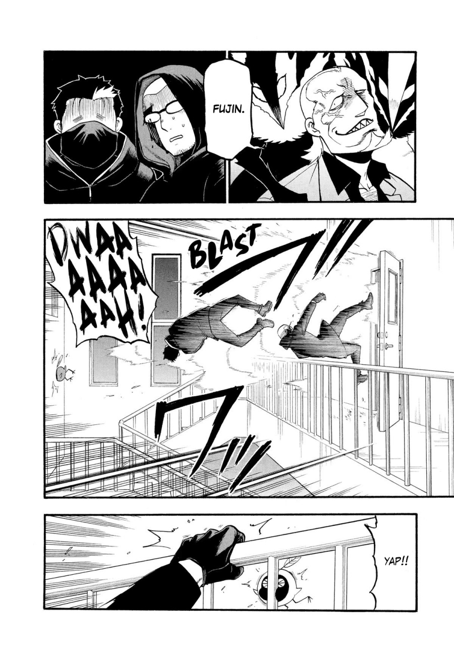 Yomi no Tsugai Bab 24 halaman 17