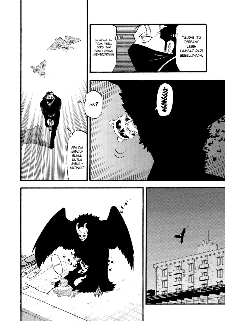 Yomi no Tsugai Bab 24 halaman 19