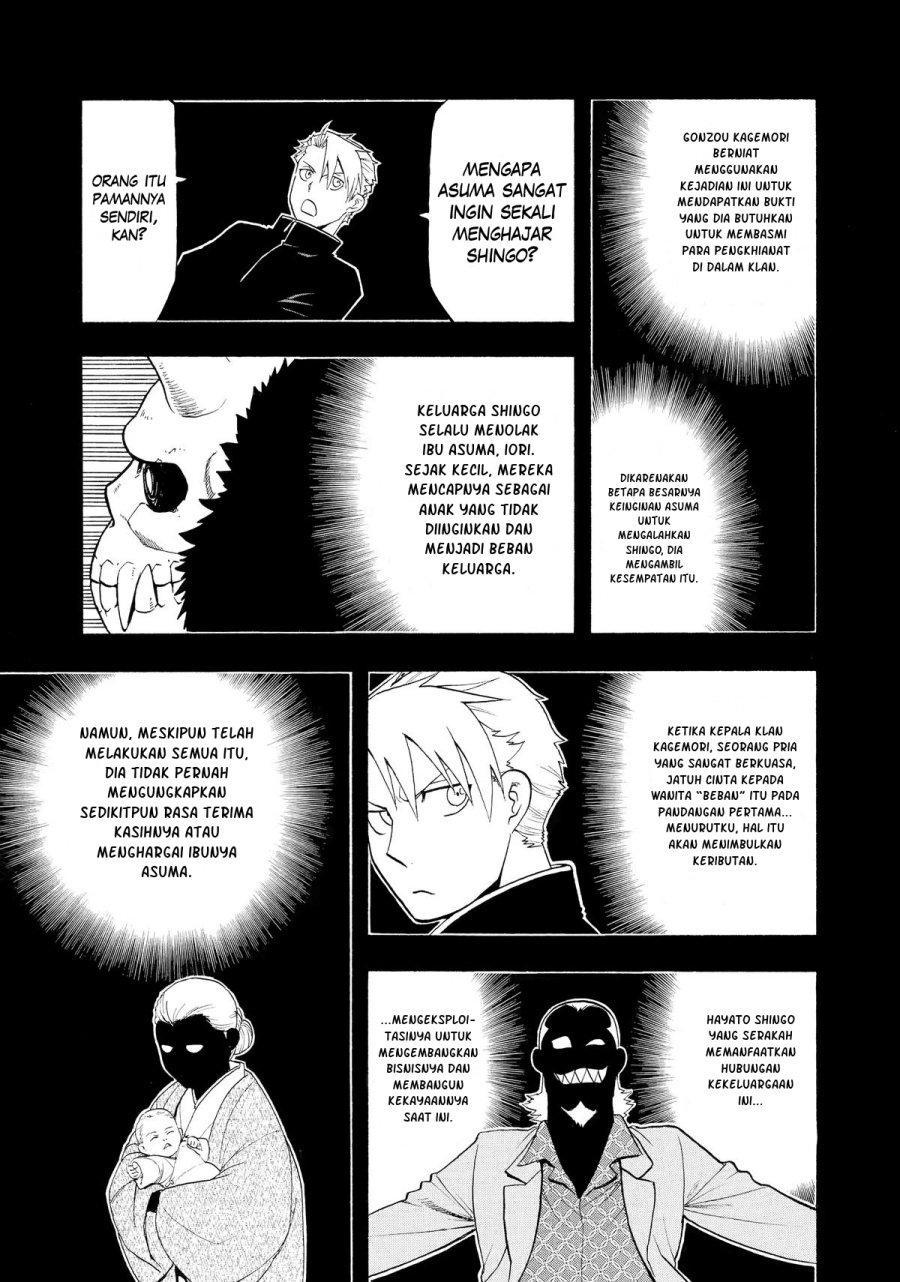 Yomi no Tsugai Bab 24 halaman 22