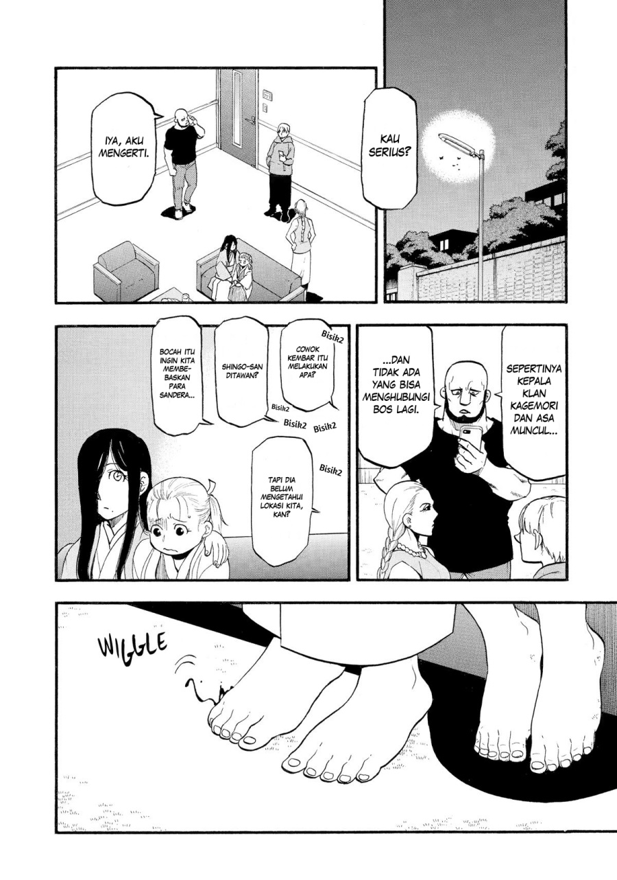 Yomi no Tsugai Bab 24 halaman 25