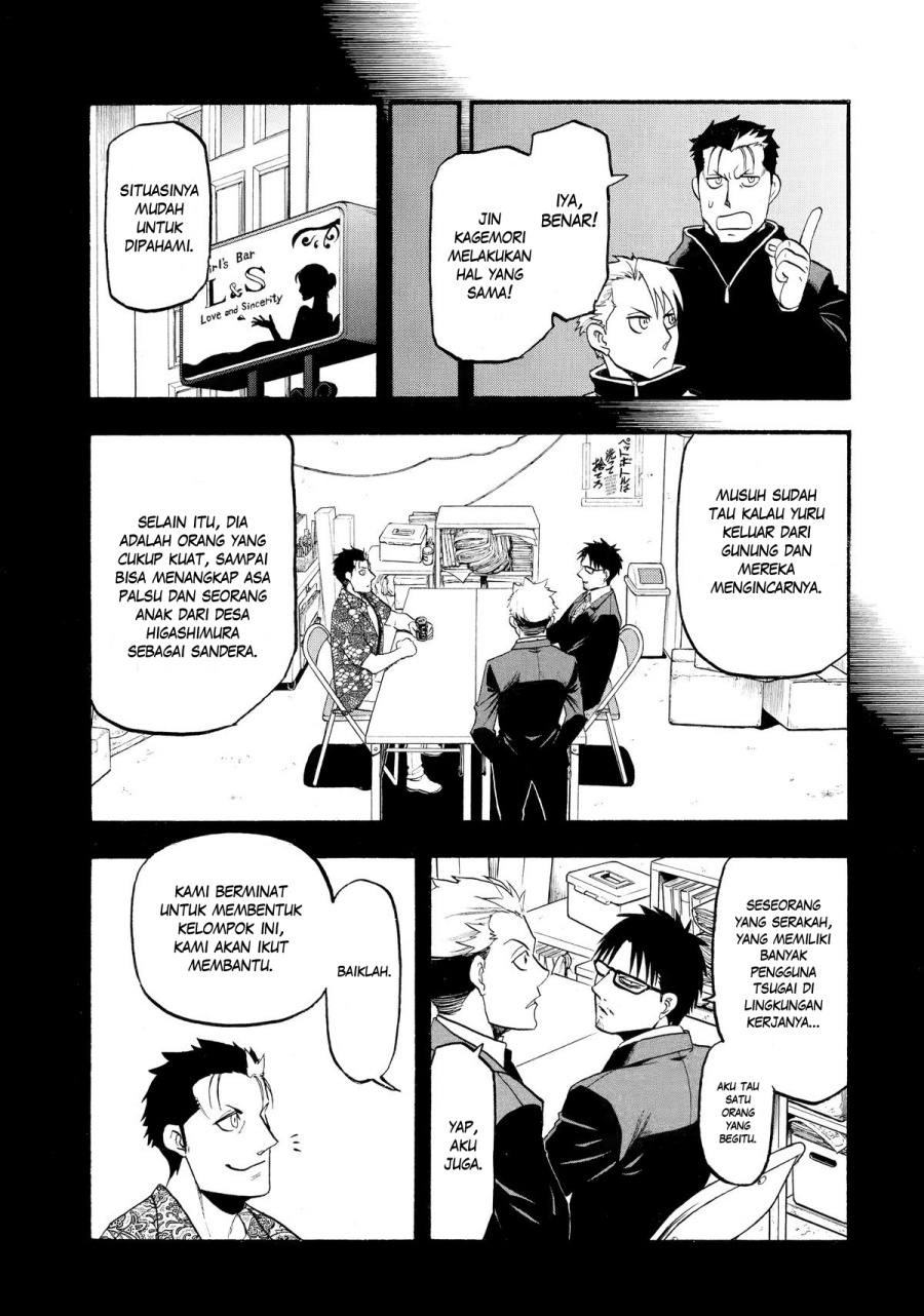 Yomi no Tsugai Bab 24 halaman 31