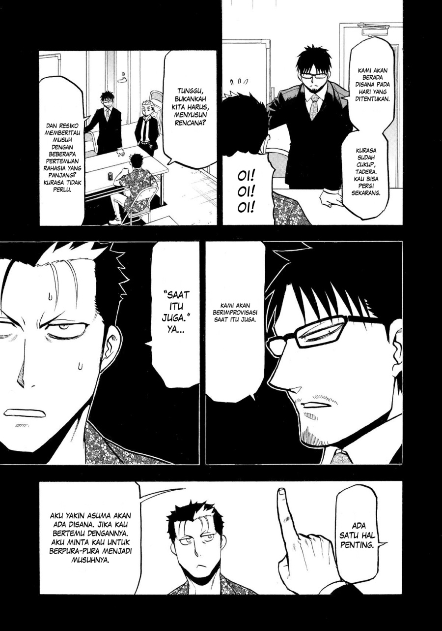 Yomi no Tsugai Bab 24 halaman 32