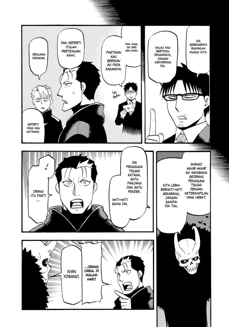 Yomi no Tsugai Bab 24 halaman 33