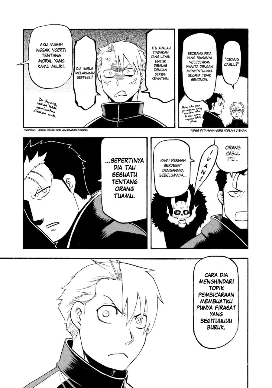 Yomi no Tsugai Bab 24 halaman 34