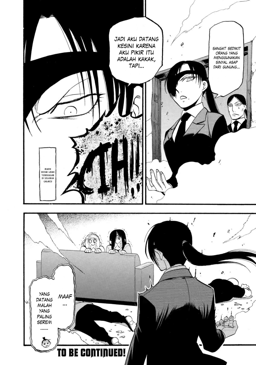 Yomi no Tsugai Bab 24 halaman 41