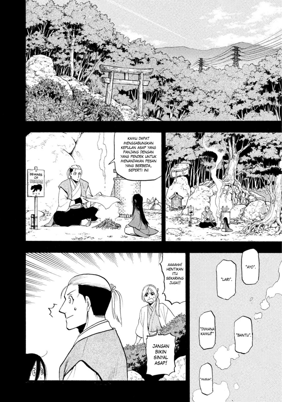 Yomi no Tsugai Bab 25 halaman 4