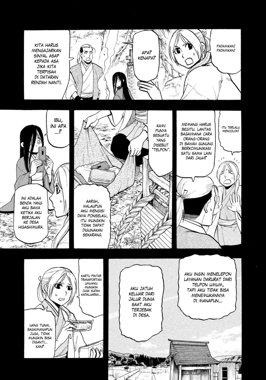 Yomi no Tsugai Bab 25 halaman 5