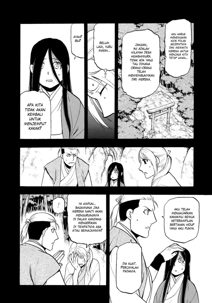 Yomi no Tsugai Bab 25 halaman 6